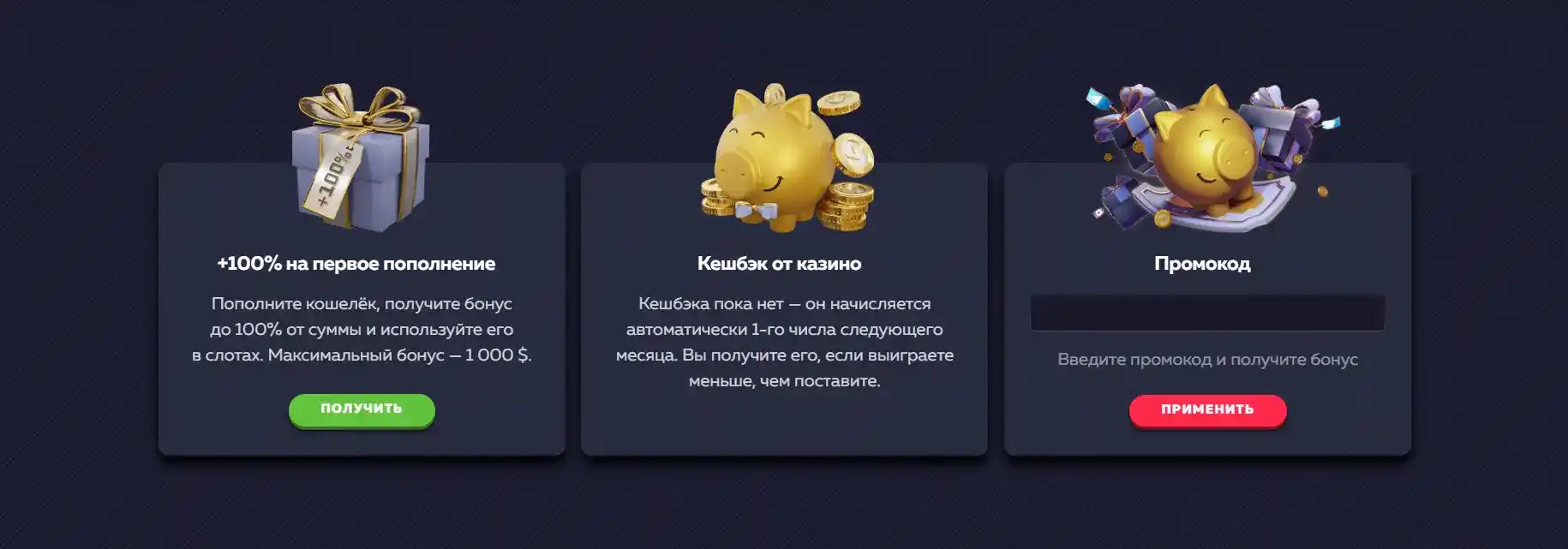 Вавада бонусы казино